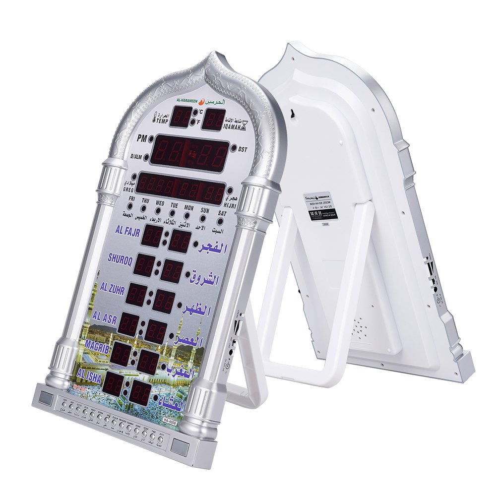 الحرمين ساعة الصلاة أذان - Image 3