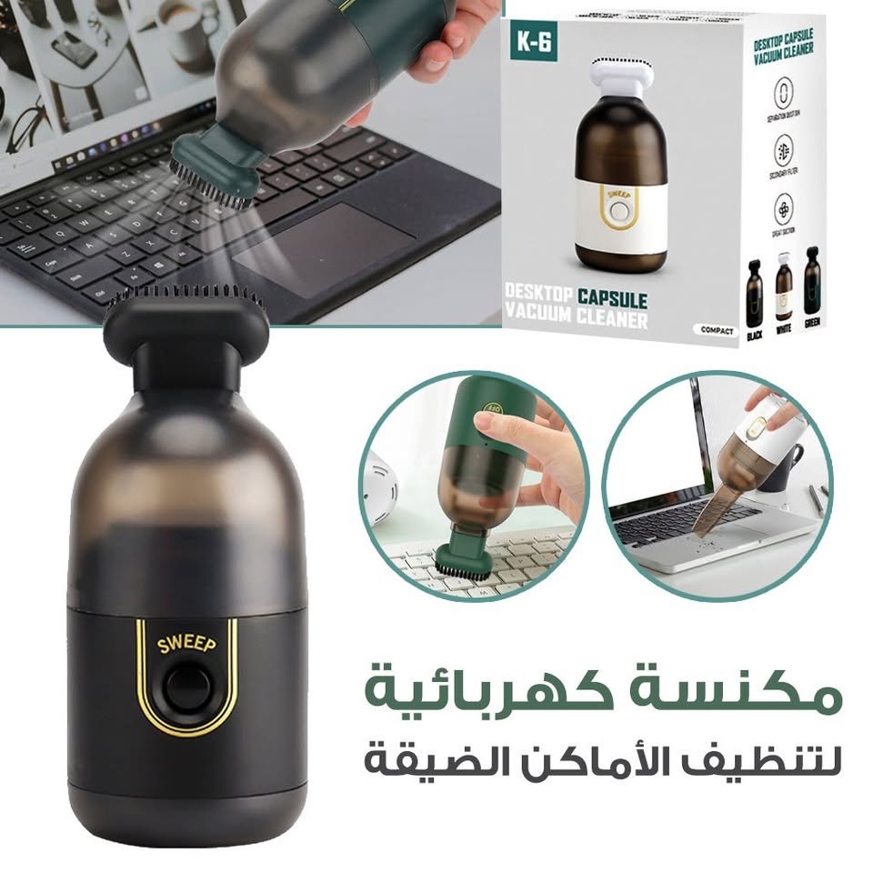 مكنسة كهربائية يدوية صغيرة محمولة ولاسلكية للمنازل