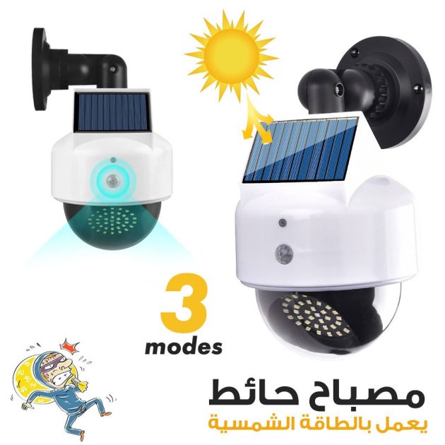 مصباح جداري يعمل بالطاقة الشمسية مزود ب 41 مصباح