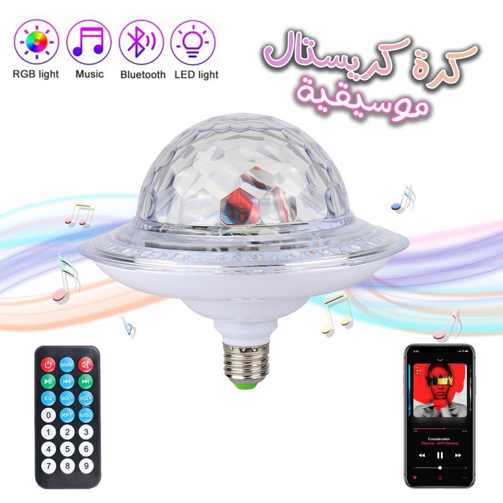 كرة بلورية سحرية على شكل طبق طائر