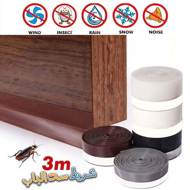 شريط مانع للتسرب عازل للصوت والغبار من 3M