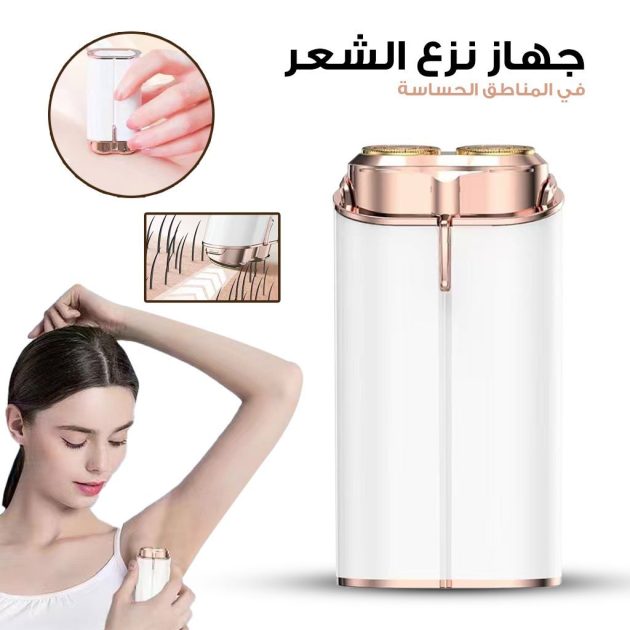 ماكينة حلاقة كهربائية مزدوجة للوجه خالية من العيوب مع