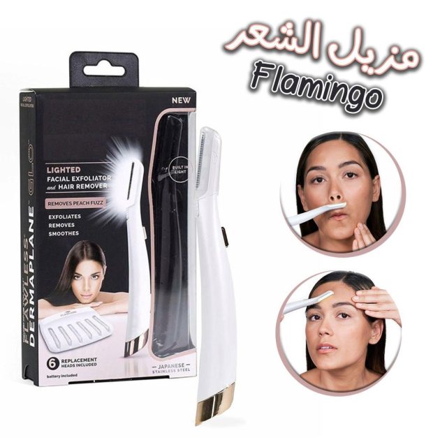 ماكينة حلاقة الوجه والجسم النسائية ديرمابلان جلو