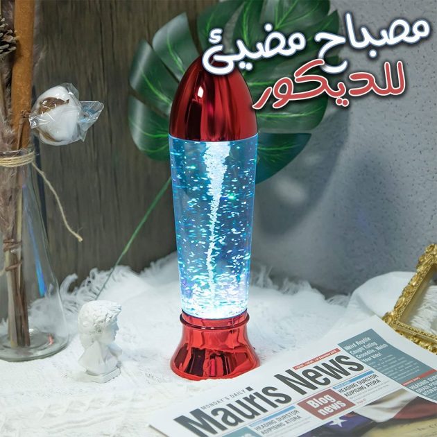 مصباح دوار على شكل ندفة ثلج سحرية