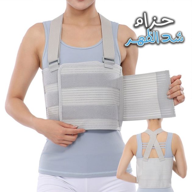 دعامة صدر للجنسين