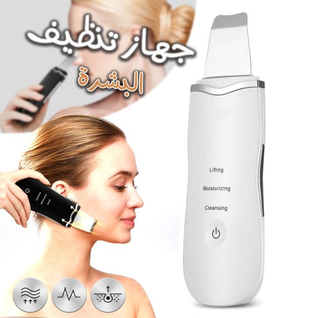 جهاز تنقية الرؤوس السوداء بالموجات فوق الصوتية 3 في