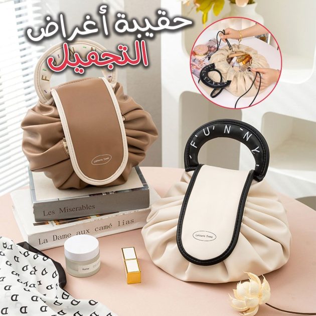 حقيبة سفر كبيرة الحجم مقاومة للماء لمستحضرات التجميل