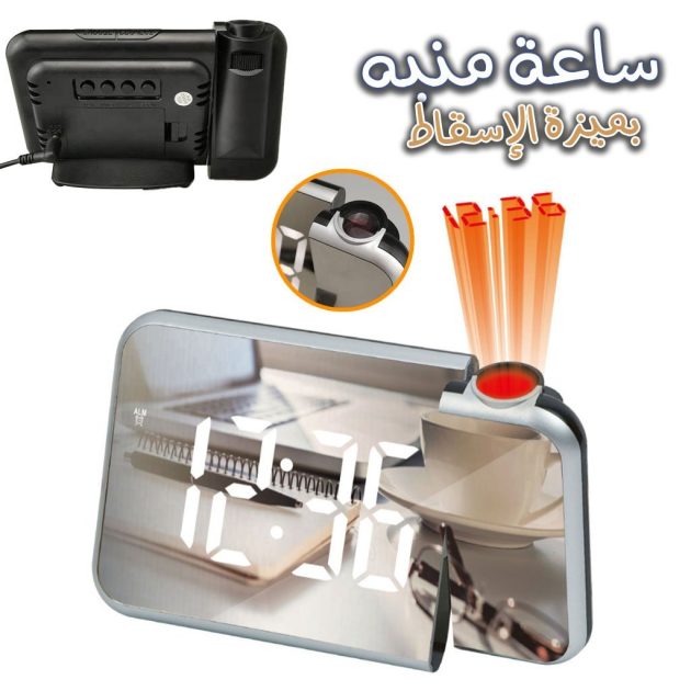 ساعة منبه رقمية ذكية مزودة بجهاز عرض بزاوية 180