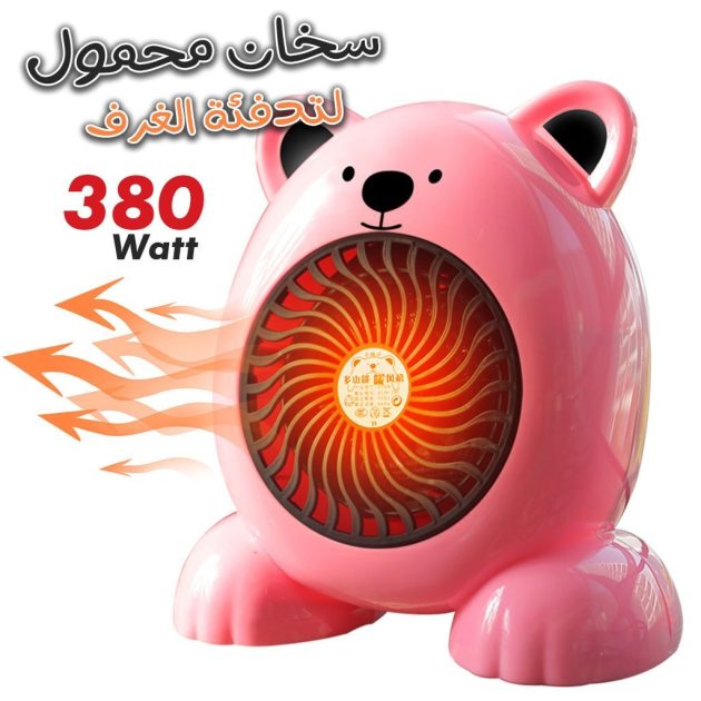 مدفأة كهربائية صغيرة من نوع بقوة 380 واط
