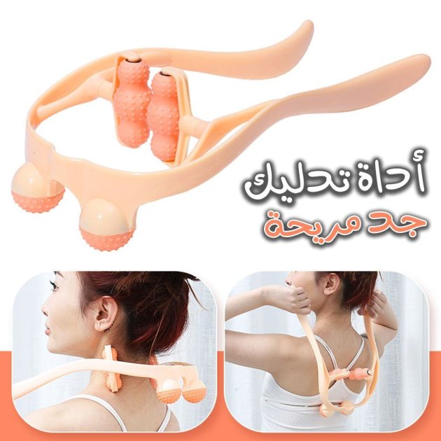 جهاز تدليك للجسم مزود بست عجلات كروية وكرتين