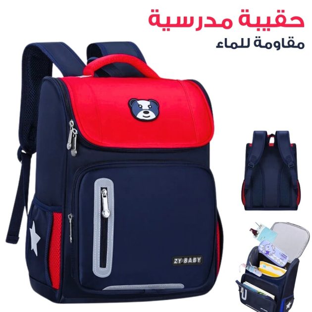 حقيبة ظهر طبية مقاومة للماء للأولاد والبنات